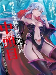 鲨鱼漫画《深海猎刃》在线观看