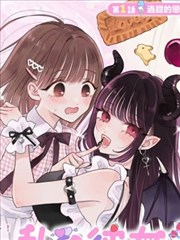 鲨鱼漫画《山海食肆》国风美食漫画