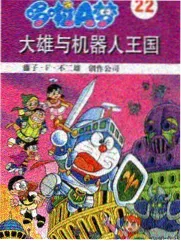 人气漫画《山海食肆》封面